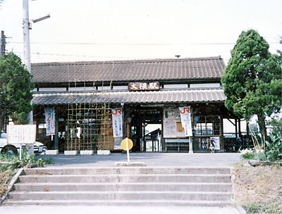 大隈駅