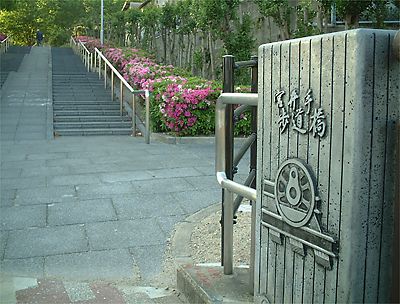 勝田線跡