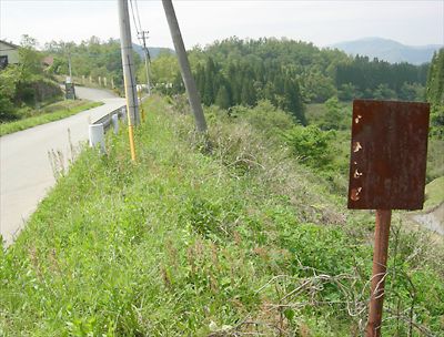 宮原線跡