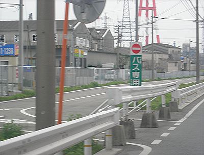 西鉄北九州線・陣の原〜熊西間線路跡