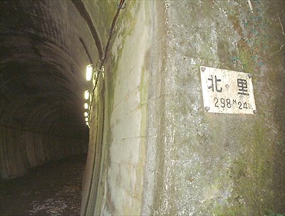 宮原線跡