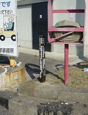 細島線(日豊本線貨物支線)跡