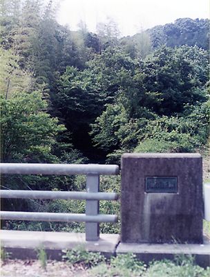 油須原線遺構