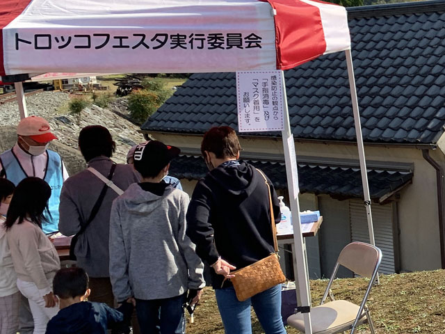 トロッコフェスタ in YAMADA 2021.秋の写真