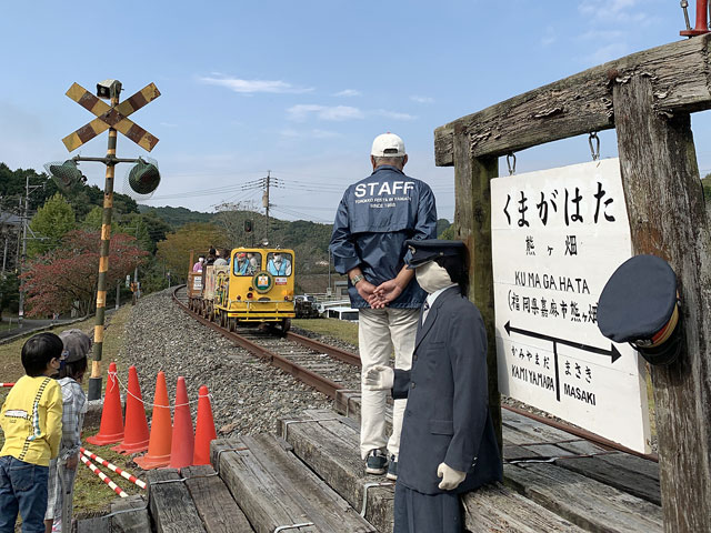 トロッコフェスタ in YAMADA 2021.秋の写真