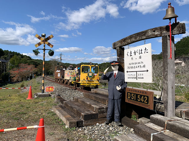 トロッコフェスタ in YAMADA 2023.秋の写真