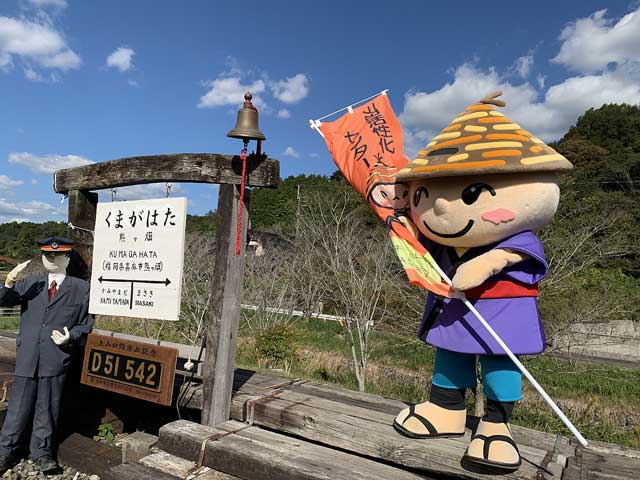 トロッコフェスタ in YAMADA 2023.秋の写真