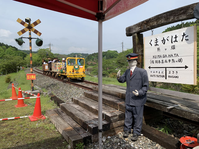 トロッコフェスタ in YAMADA 2024.春の写真