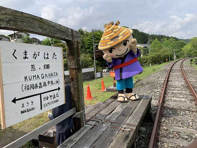 トロッコフェスタ in YAMADA 2024.春の写真