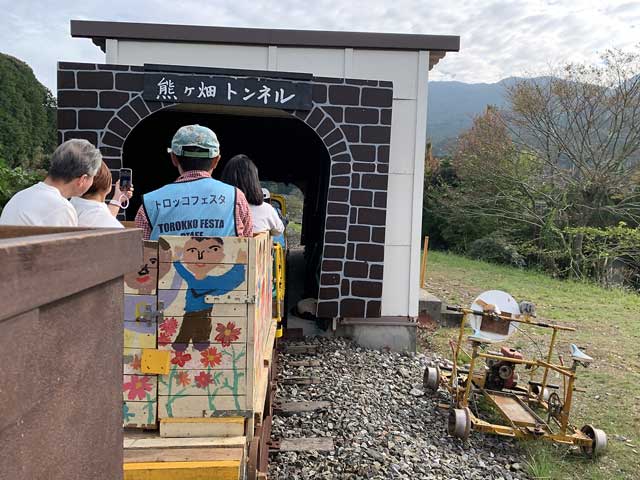 トロッコフェスタ in YAMADA 2024.秋の写真