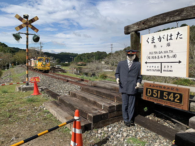 トロッコフェスタ in YAMADA 2025.秋の写真