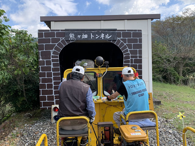 トロッコフェスタ in YAMADA 2025.秋の写真