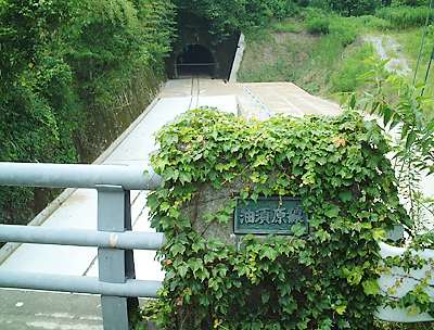 本村跨線橋