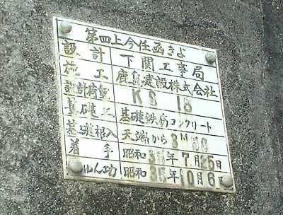 第四上今任函きょ