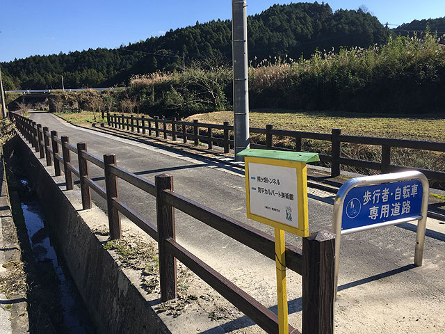 上山田線・熊ヶ畑トンネル跡
